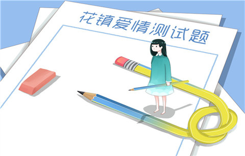 女人快速脱单的15个攻略